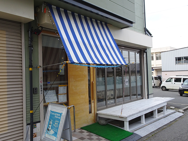 Cafe飯島岬